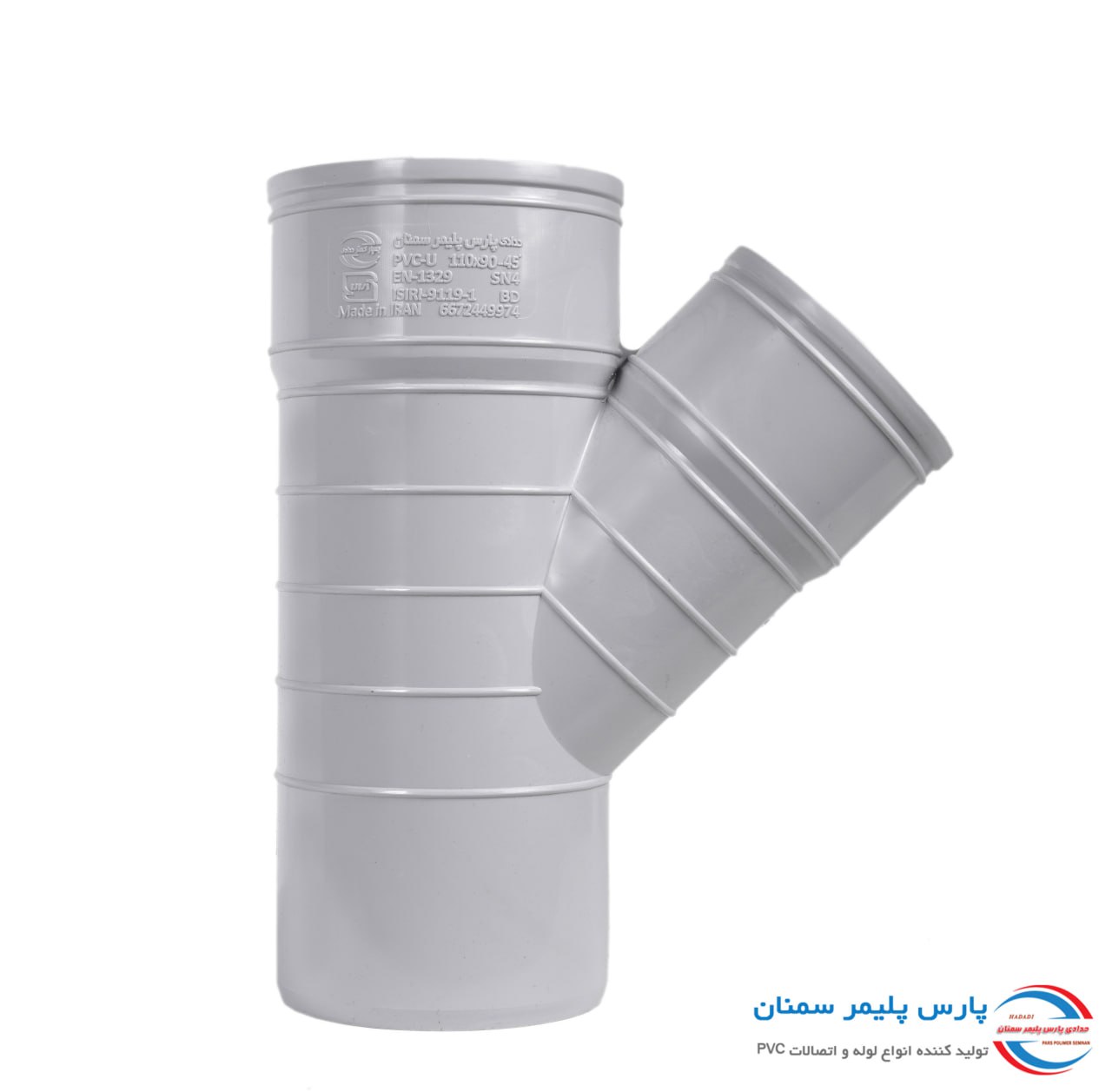 پارس پلیمر سمنان | بهترین تولید کننده لوله های upvc در ایران – بازار مشاغل