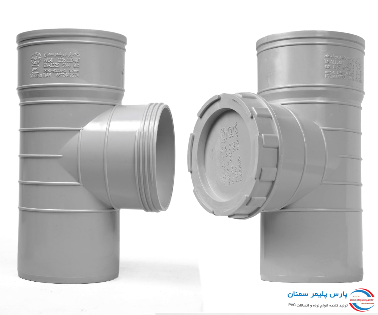 پارس پلیمر سمنان | بهترین تولید کننده لوله های upvc در ایران – بازار مشاغل